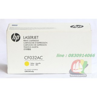 HP CF032A สีเหลือง (646A) ตลับหมึกโทนเนอร์แท้ Original Laser jet 